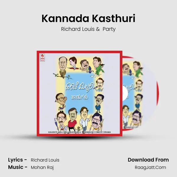 Kannada Kasthuri MP3 Song by Richard Louis Cover