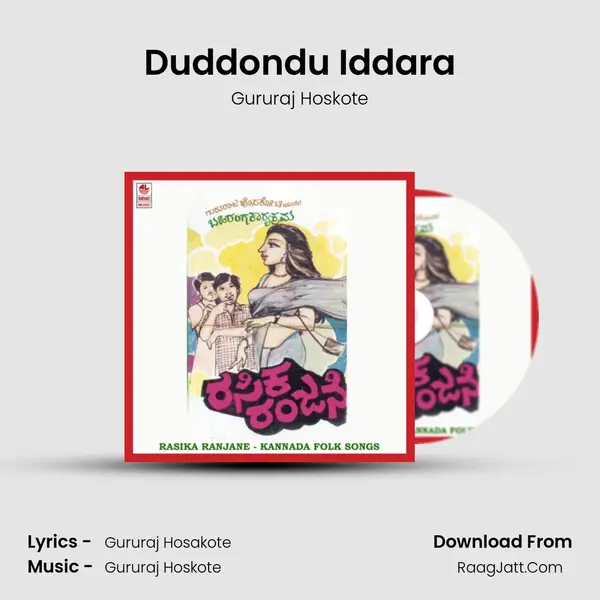 Duddondu Iddara MP3 Song by Gururaj Hoskote Cover
