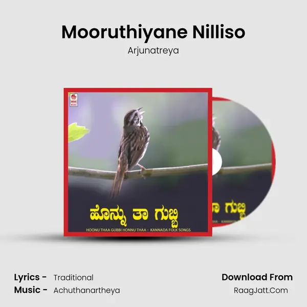 Mooruthiyane Nilliso MP3 Song by Arjunatreya Cover