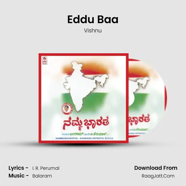 Eddu Baa MP3 Song by Vishnu Cover