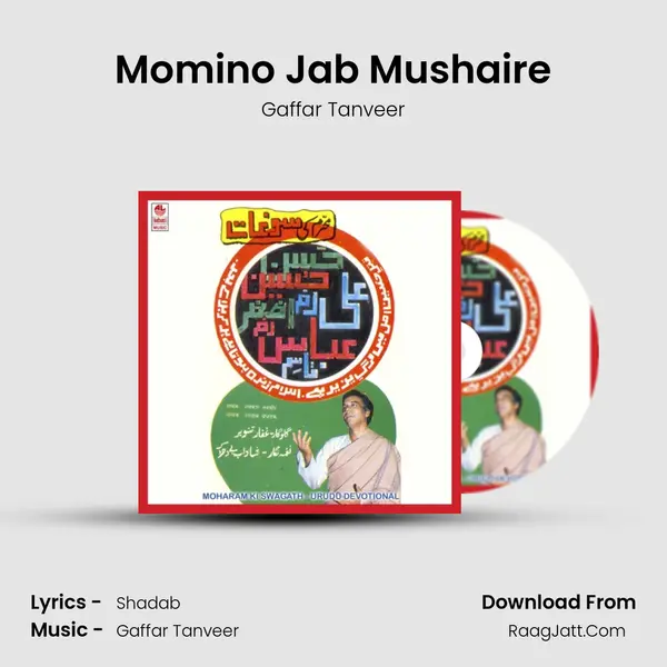 Momino Jab Mushaire MP3 Song by Gaffar Tanveer Cover