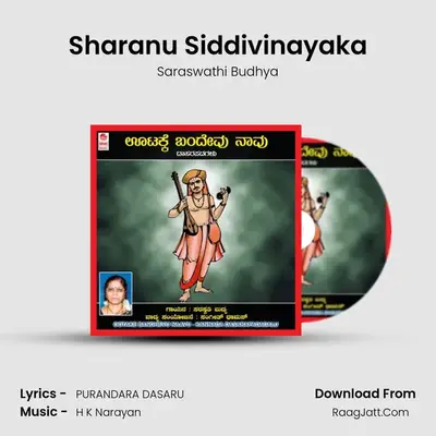 Sharanu Siddivinayaka mp3 song