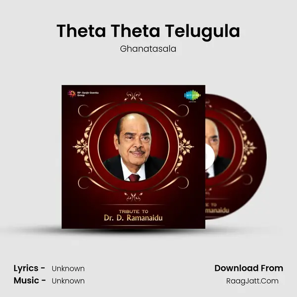 Theta Theta Telugula Cover