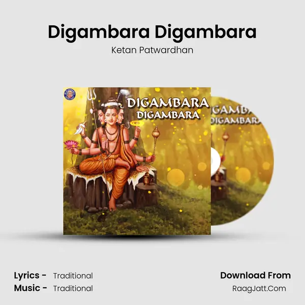 Digambara Digambara MP3 Song by Ketan Patwardhan Cover
