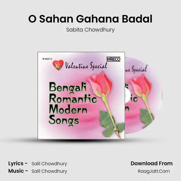 O Sahan Gahana Badal MP3 Song by Sabita Chowdhury Cover