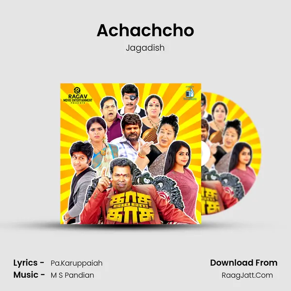 Achachcho MP3 Song by Jagadish Cover