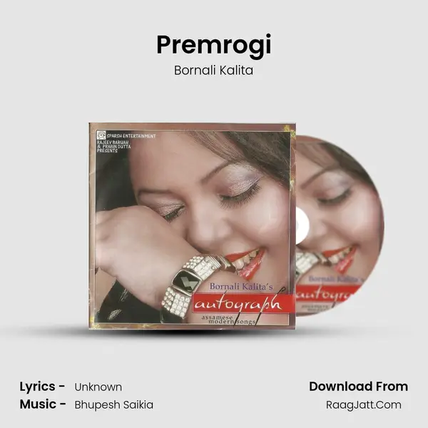 Premrogi MP3 Song by Bornali Kalita Cover