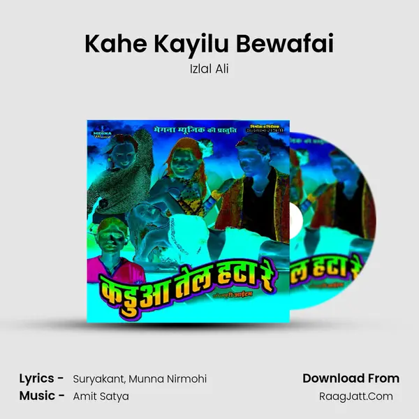 Kahe Kayilu Bewafai MP3 Song by Izlal Ali Cover