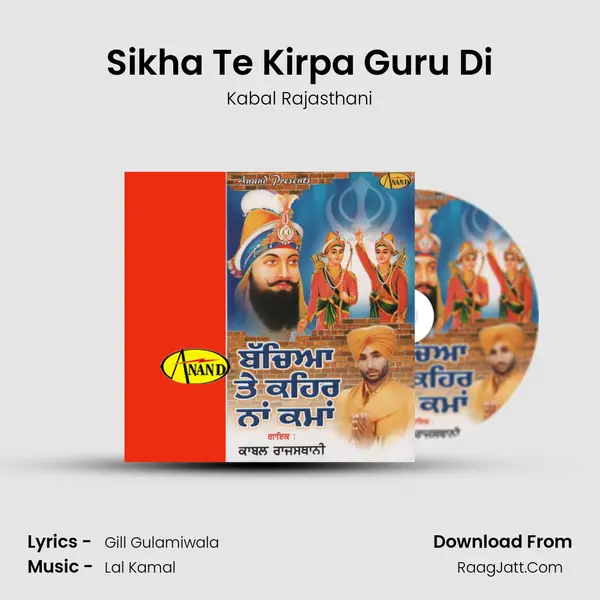 Sikha Te Kirpa Guru Di MP3 Song by Kabal Rajasthani Cover