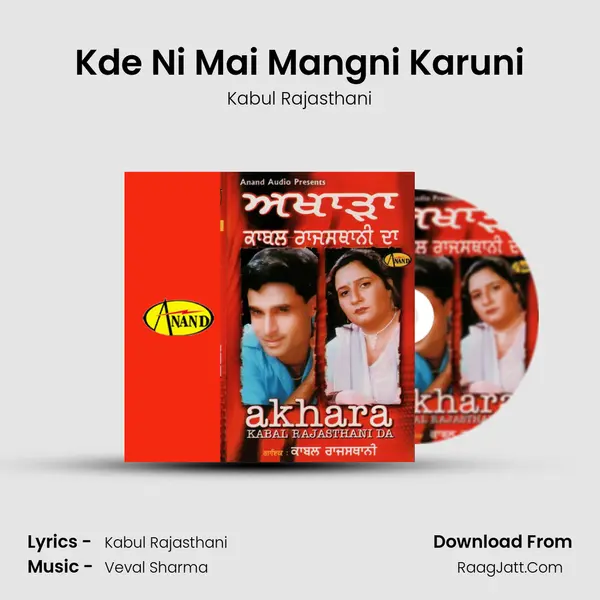 Kde Ni Mai Mangni Karuni MP3 Song by Kabul Rajasthani Cover