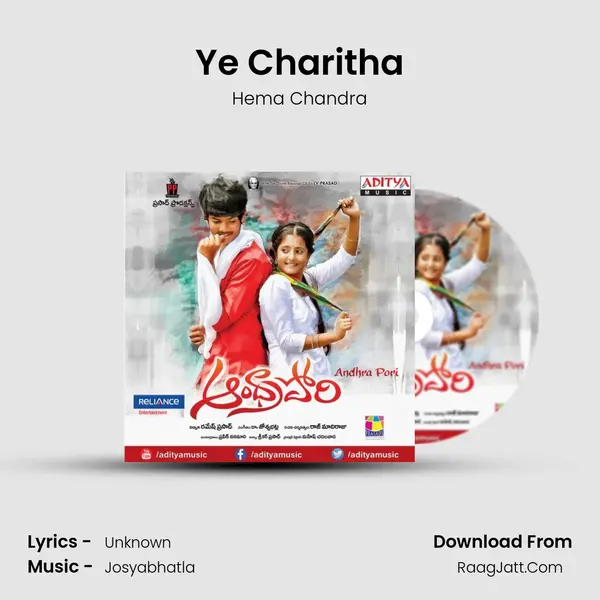 Ye Charitha MP3 Song by Hema Chandra Cover