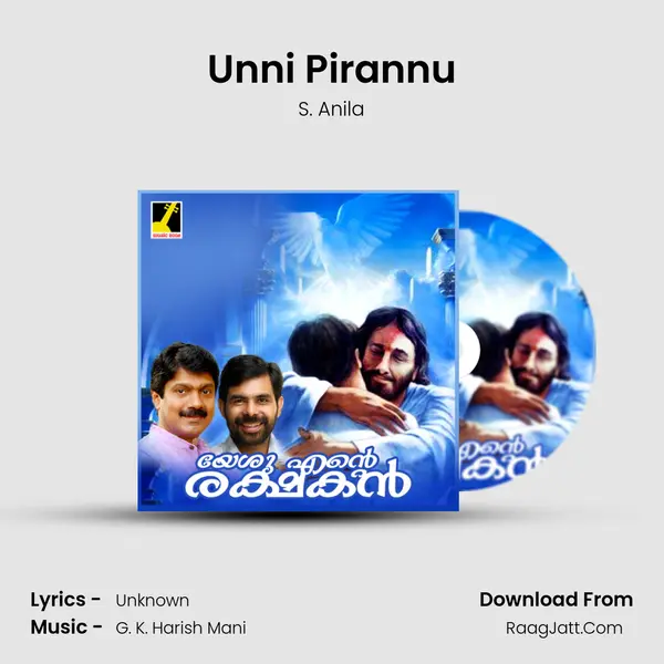 Unni Pirannu MP3 Song by S. Anila Cover