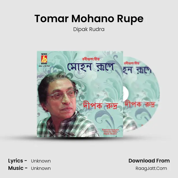 Tomar Mohano Rupe mp3 song