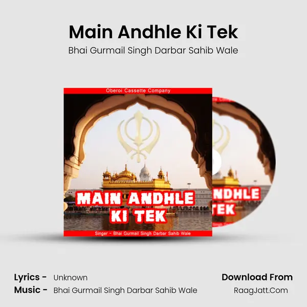 Main Andhle Ki Tek MP3 Song by Bhai Gurmail Singh Darbar Sahib Wale Cover