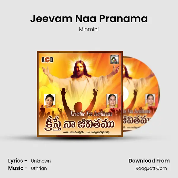 Jeevam Naa Pranama MP3 Song by Minmini Cover