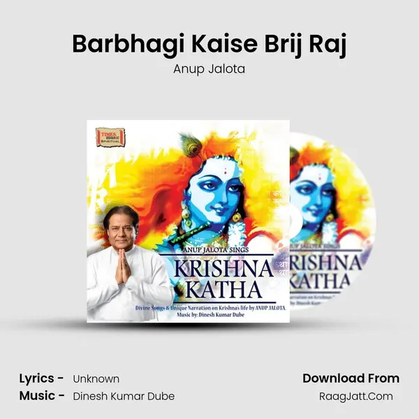 Barbhagi Kaise Brij Raj MP3 Song by Anup Jalota Cover