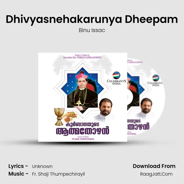 Dhivyasnehakarunya Dheepam MP3 Song by Binu Issac Cover