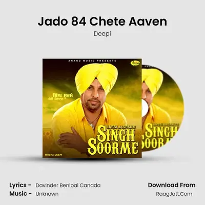 Jado 84 Chete Aaven mp3 song