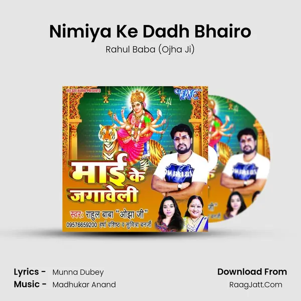 Nimiya Ke Dadh Bhairo mp3 song