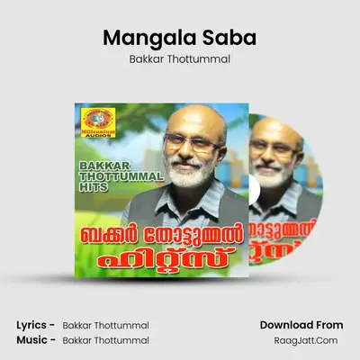 Mangala Saba MP3 Song by Bakkar Thottummal Cover