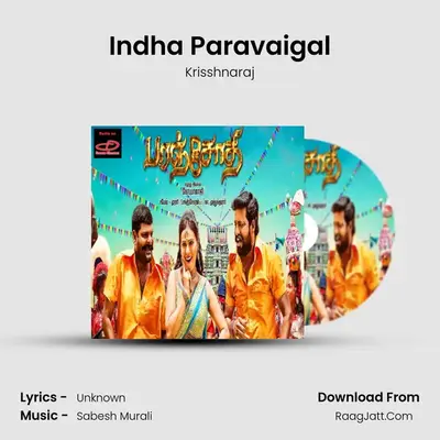 Indha Paravaigal MP3 Song by Krisshnaraj Cover