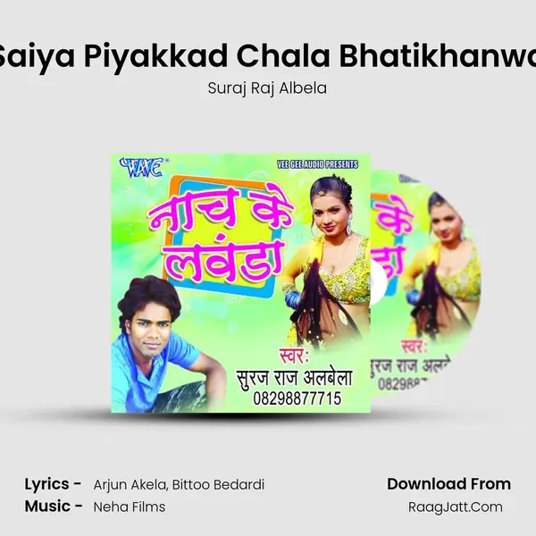 Saiya Piyakkad Chala Bhatikhanwa mp3 song