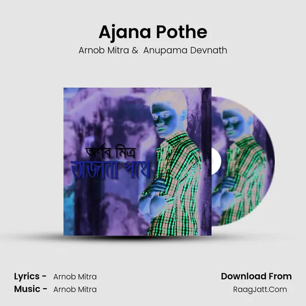 Ajana Pothe MP3 Song by Arnob Mitra Cover