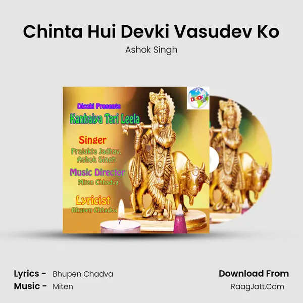 Chinta Hui Devki Vasudev Ko MP3 Song by Ashok Singh Cover