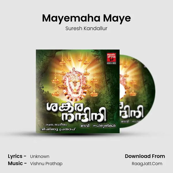 Mayemaha Maye MP3 Song by Suresh Kandallur Cover