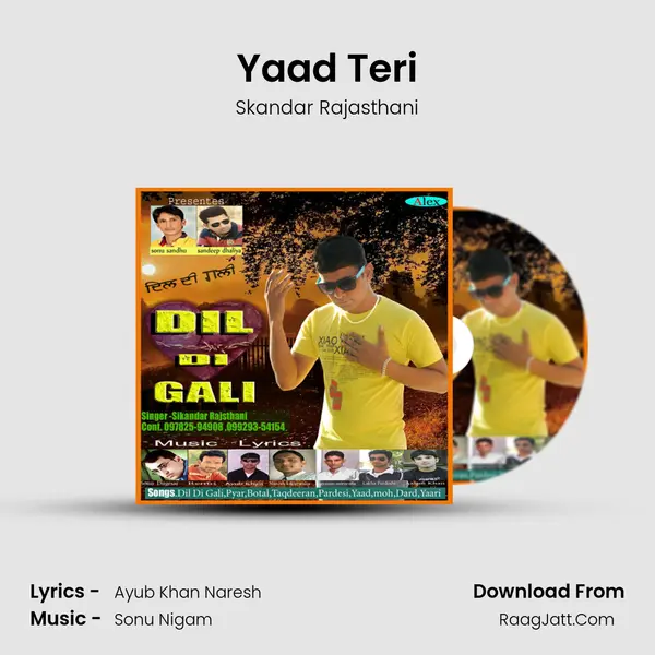 Yaad Teri MP3 Song by Skandar Rajasthani Cover