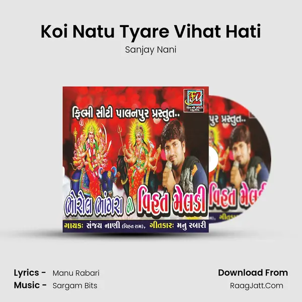 Koi Natu Tyare Vihat Hati MP3 Song by Sanjay Nani Cover