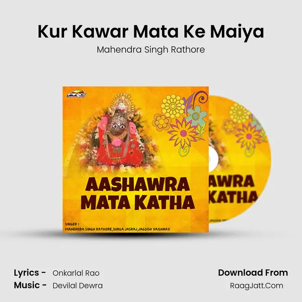 Kur Kawar Mata Ke Maiya MP3 Song by Mahendra Singh Rathore Cover
