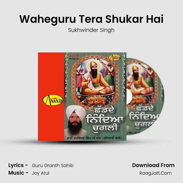 Waheguru Tera Shukar Hai MP3 Song by Sukhwinder Singh Cover