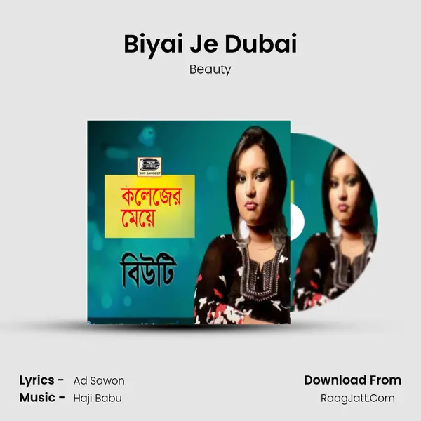 Biyai Je Dubai MP3 Song by Beauty Cover
