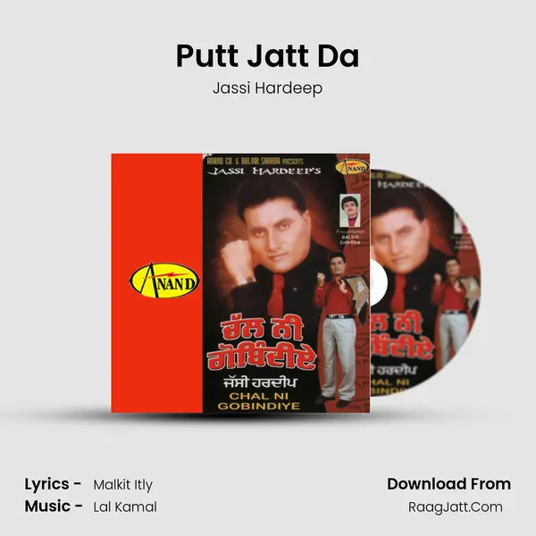 Putt Jatt Da MP3 Song by Jassi Hardeep Cover