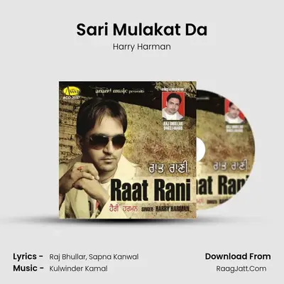 Sari Mulakat Da MP3 Song by Harry Harman Cover