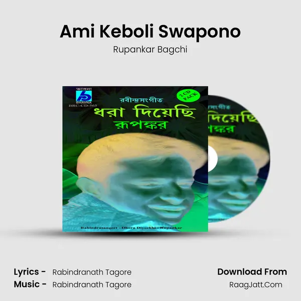 Ami Keboli Swapono MP3 Song by Rupankar Bagchi Cover