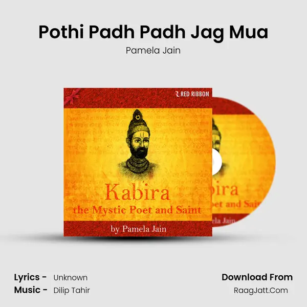 Pothi Padh Padh Jag Mua MP3 Song by Pamela Jain Cover