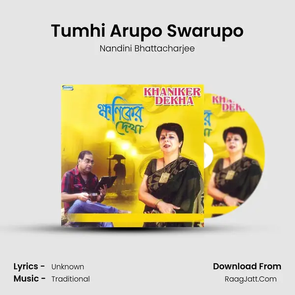 Tumhi Arupo Swarupo MP3 Song by Nandini Bhattacharjee Cover