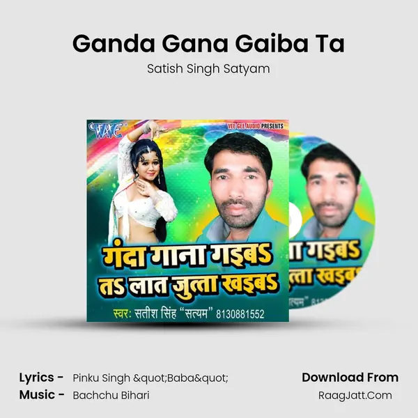 Ganda Gana Gaiba Ta mp3 song