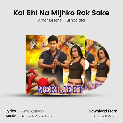 Koi Bhi Na Mijhko Rok Sake MP3 Song by Amar Kesar Cover