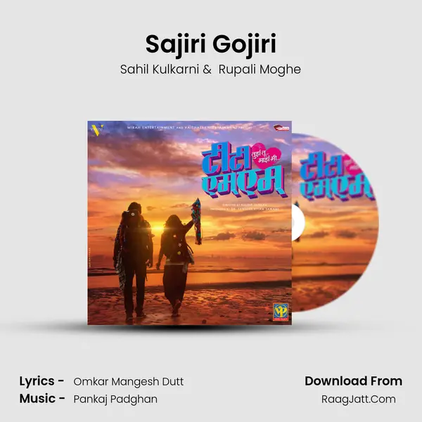 Sajiri Gojiri MP3 Song by Sahil Kulkarni Cover