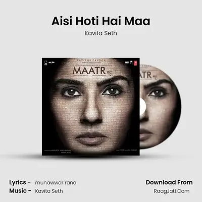 Aisi Hoti Hai Maa MP3 Song by Kavita Seth Cover