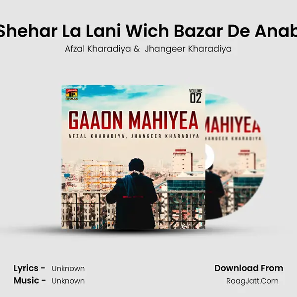 Shehar La Lani Wich Bazar De Anab MP3 Song by Afzal Kharadiya Cover