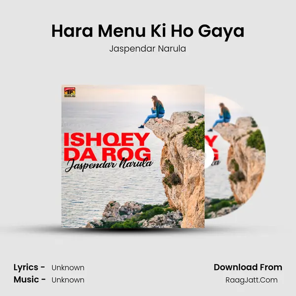 Hara Menu Ki Ho Gaya MP3 Song by Jaspendar Narula Cover