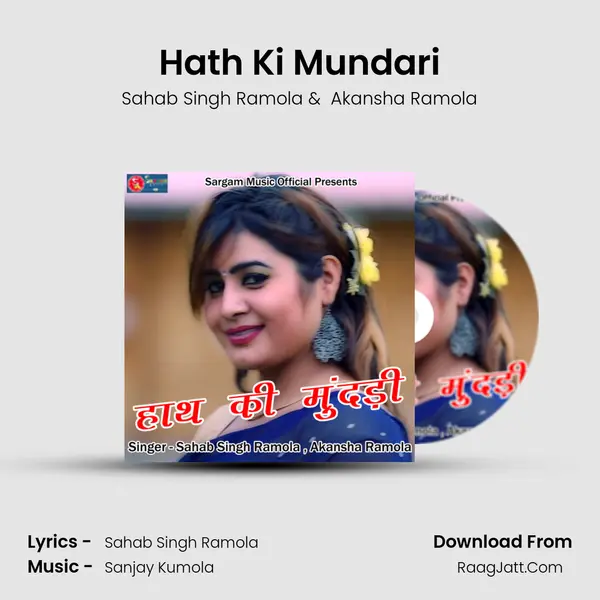 Hath Ki Mundari MP3 Song by Sahab Singh Ramola Cover