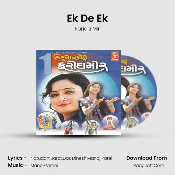 Ek De Ek MP3 Song by Farida Mir Cover