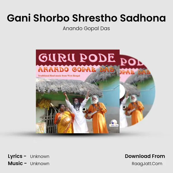 Gani Shorbo Shrestho Sadhona MP3 Song by Anando Gopal Das Cover