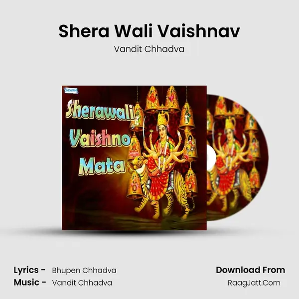 Shera Wali Vaishnav MP3 Song by Vandit Chhadva Cover