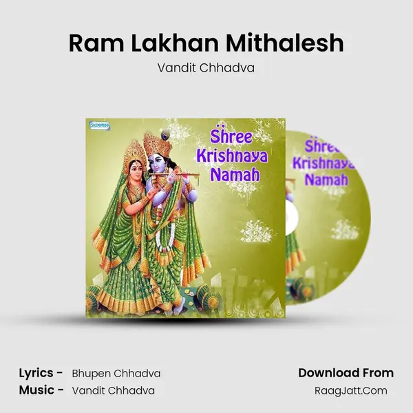 Ram Lakhan Mithalesh MP3 Song by Vandit Chhadva Cover